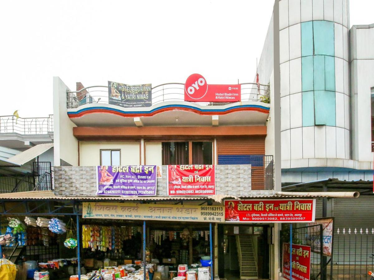 Oyo Hotel Badri Inn & Yatri Niwas Джабалпур Екстериор снимка